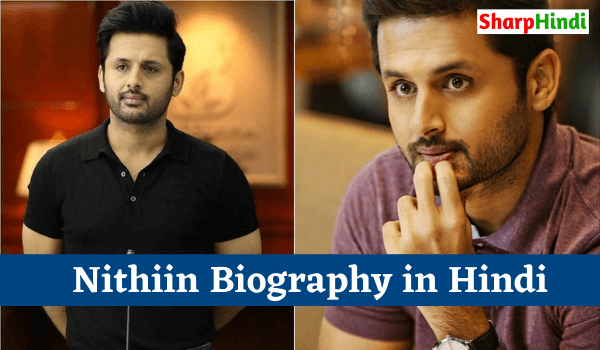 Nithiin Biography in Hindi